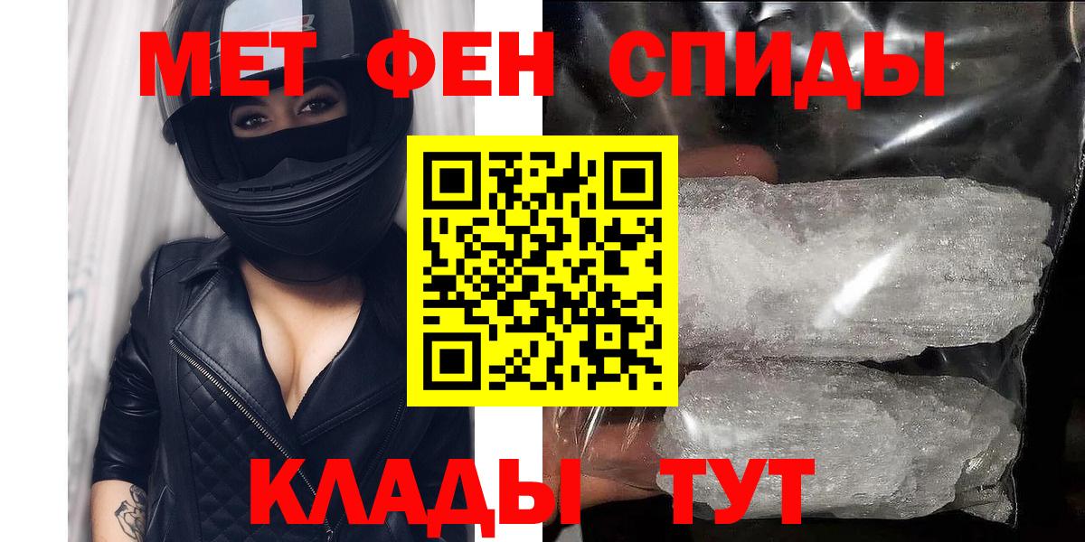 Амфетамин 97% Вязьма