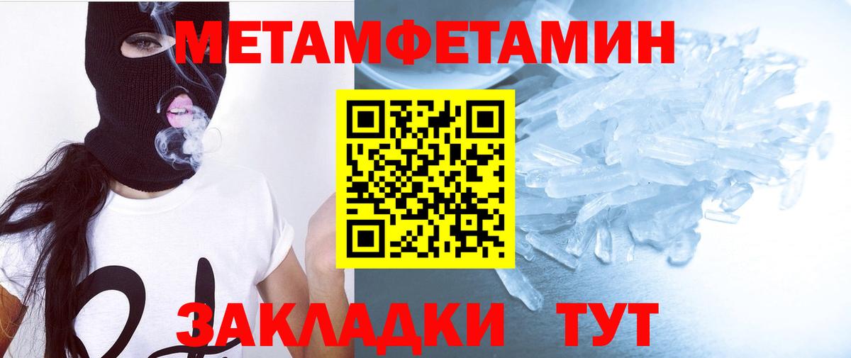 АМФ Premium  Вход с VPN  Амфетамин  Вязьма 