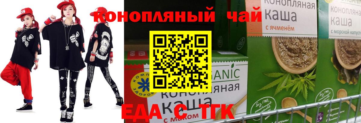 Вязьма  Cannafood марихуана  Вход с VPN 