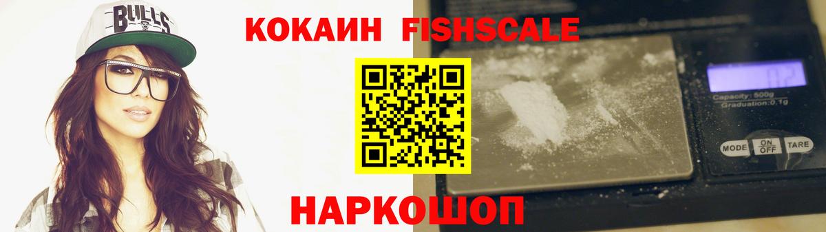 Кокаин Перу Вязьма