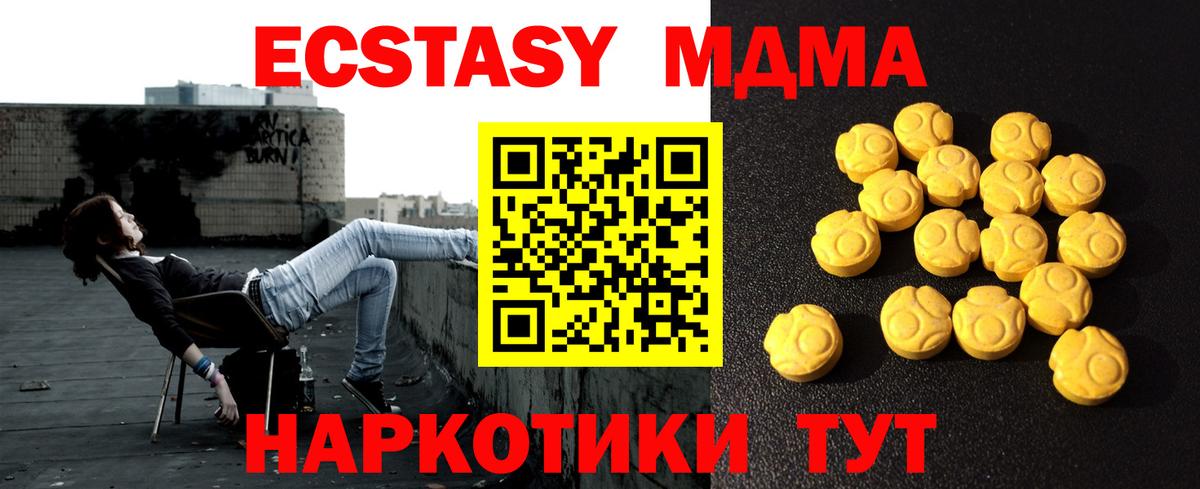 hydra зеркало  дарк нет наркотические препараты  Вход с VPN  Ecstasy louis Vuitton  Ecstasy Philipp Plein  Вязьма  Экстази 