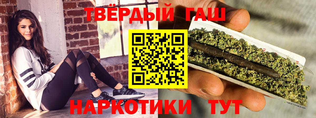 ГАШИШ гарик Вязьма