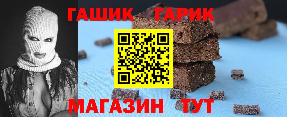 Вязьма  Гашиш ice o lator  ГАШИШ  Вход с VPN  ГАШ Изолятор 