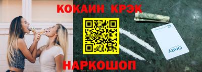 метамфетамин Моздок
