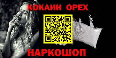 2c-b Можайск