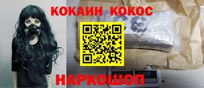 метамфетамин Моздок