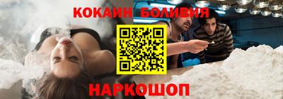 метамфетамин Моздок