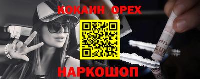 бошки Можга