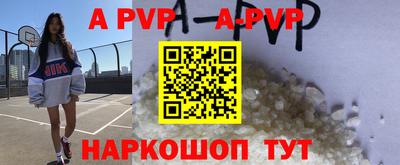 метамфетамин Моздок