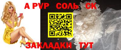 2c-b Можайск