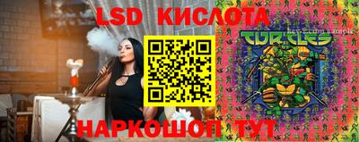 2c-b Можайск