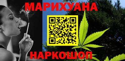 метамфетамин Моздок
