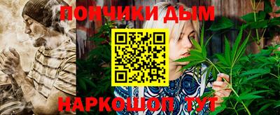 метамфетамин Моздок