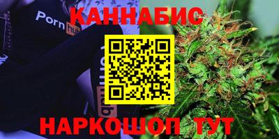 метамфетамин Моздок