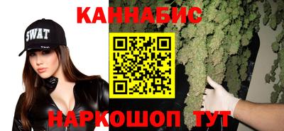 метамфетамин Моздок