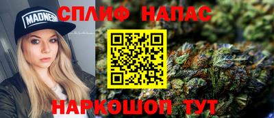 метамфетамин Моздок