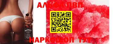 2c-b Можайск