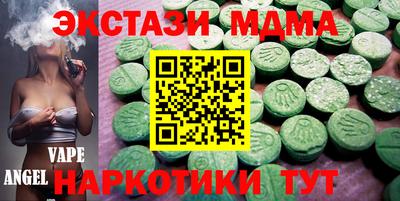 метамфетамин Моздок