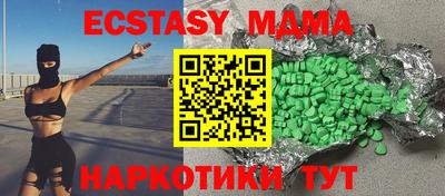 2c-b Можайск