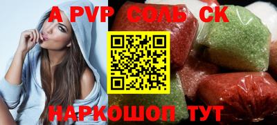 бошки Можга