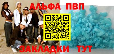 метамфетамин Моздок