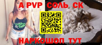 метамфетамин Моздок