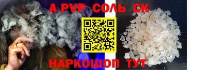 метамфетамин Моздок
