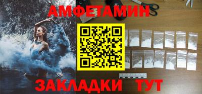 метамфетамин Моздок