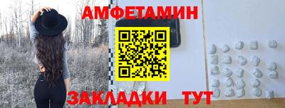 2c-b Можайск