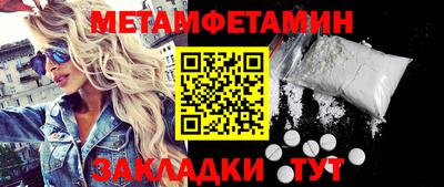 2c-b Можайск