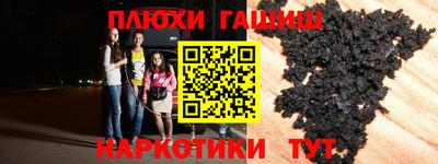 метамфетамин Моздок