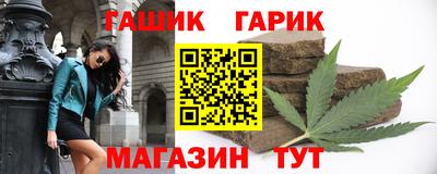 метамфетамин Моздок