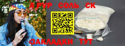 метамфетамин Моздок