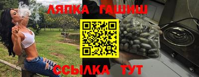 метамфетамин Моздок