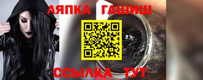 метамфетамин Моздок