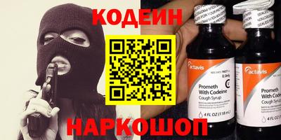 2c-b Можайск