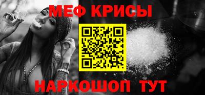 2c-b Можайск