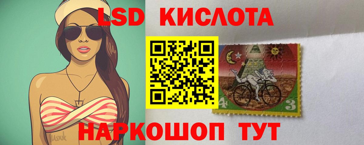 Вязьма  LSD-25 экстази ecstasy  ЛСД экстази  Вход с VPN  Лсд 25 экстази кислота 