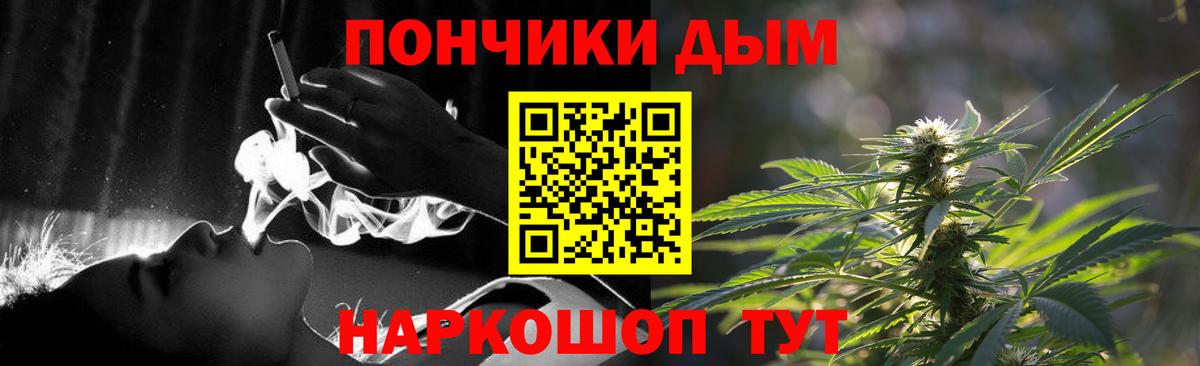 Канабис тримм Вязьма