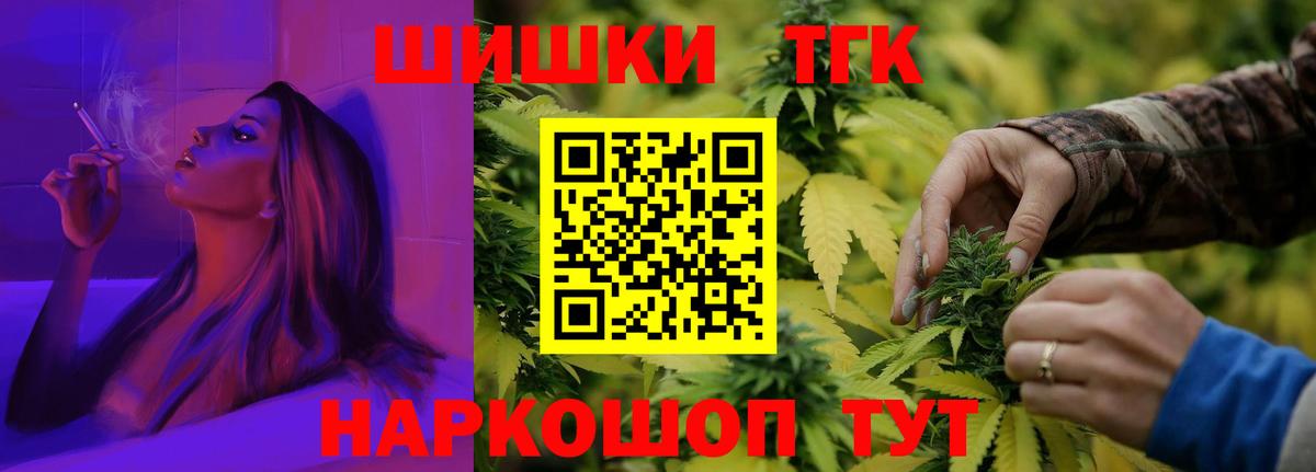 Марихуана тримм  Бошки марихуана Bruce Banner  Вход с VPN  Вязьма  Бошки Шишки VHQ  Шишки марихуана LSD WEED 